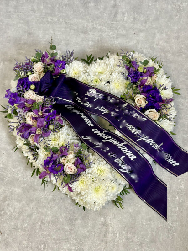 Heart-shaped arrangement with white chrysantemums and blue lisianthus
